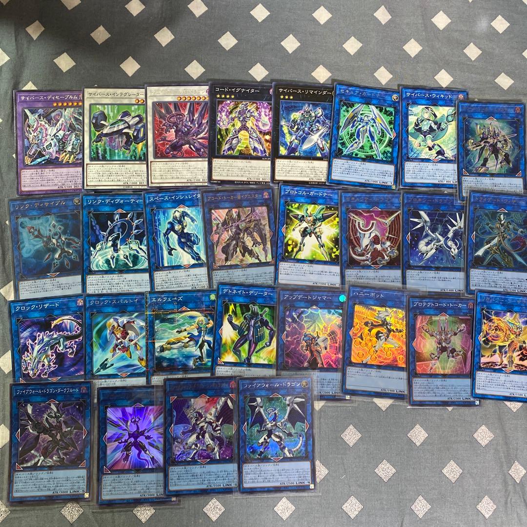 遊戯王　ヴァレット　サイバース　デッキセット