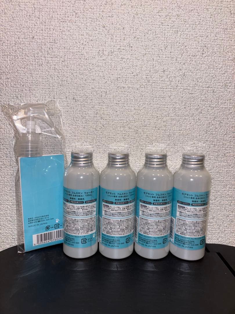 ⭐︎MORE MOTTO フムスキンウォーター　120ml×4