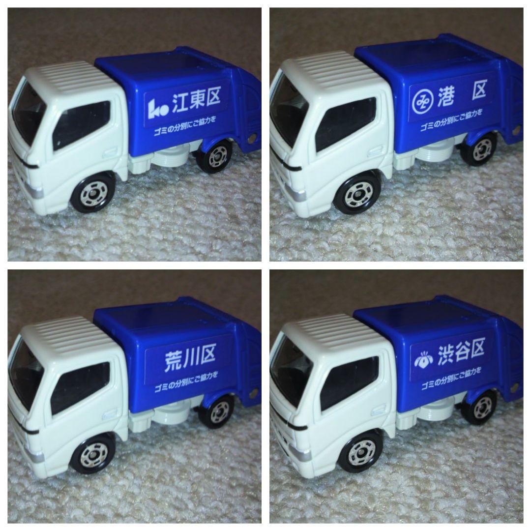 トミカ 清掃車 東京23区仕様 23台 箱付き ゴミ収集車