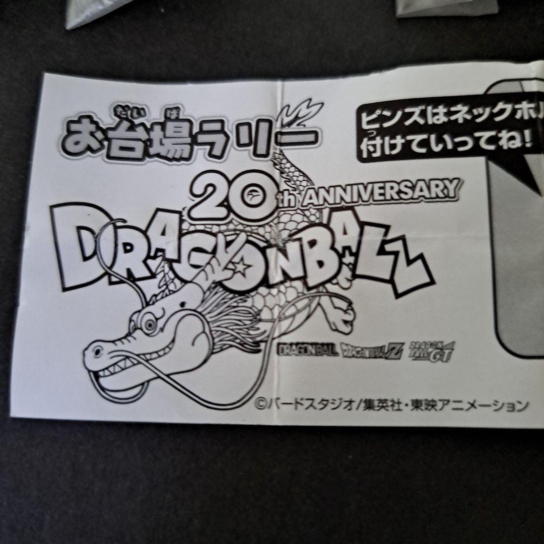 ドラゴンボール　ピンバッチ　お台場ラリー2005年 バンダイ　集英社　15個