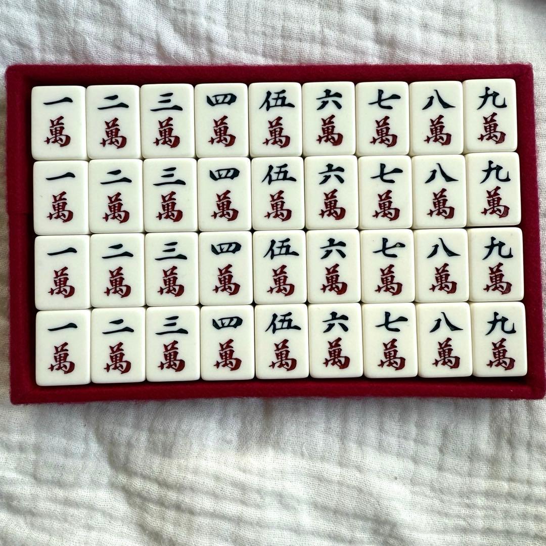 極美品☆任天堂/役満/特重/麻雀牌/高級/希少/レトロ/Nintendo