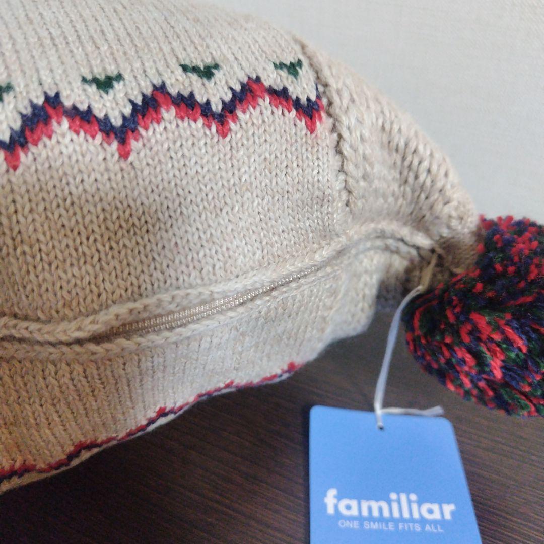 familiar クッション