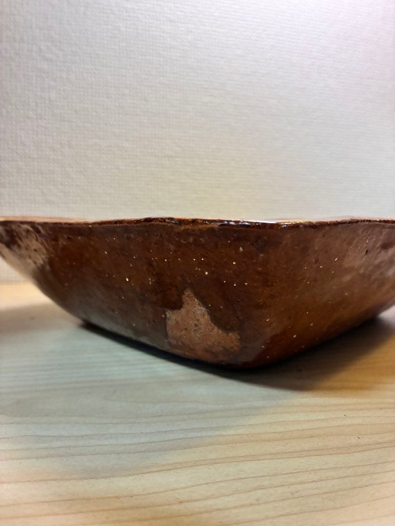 黄釉　大鉢　舩木窯　民藝　舩木道忠　舩木研兒