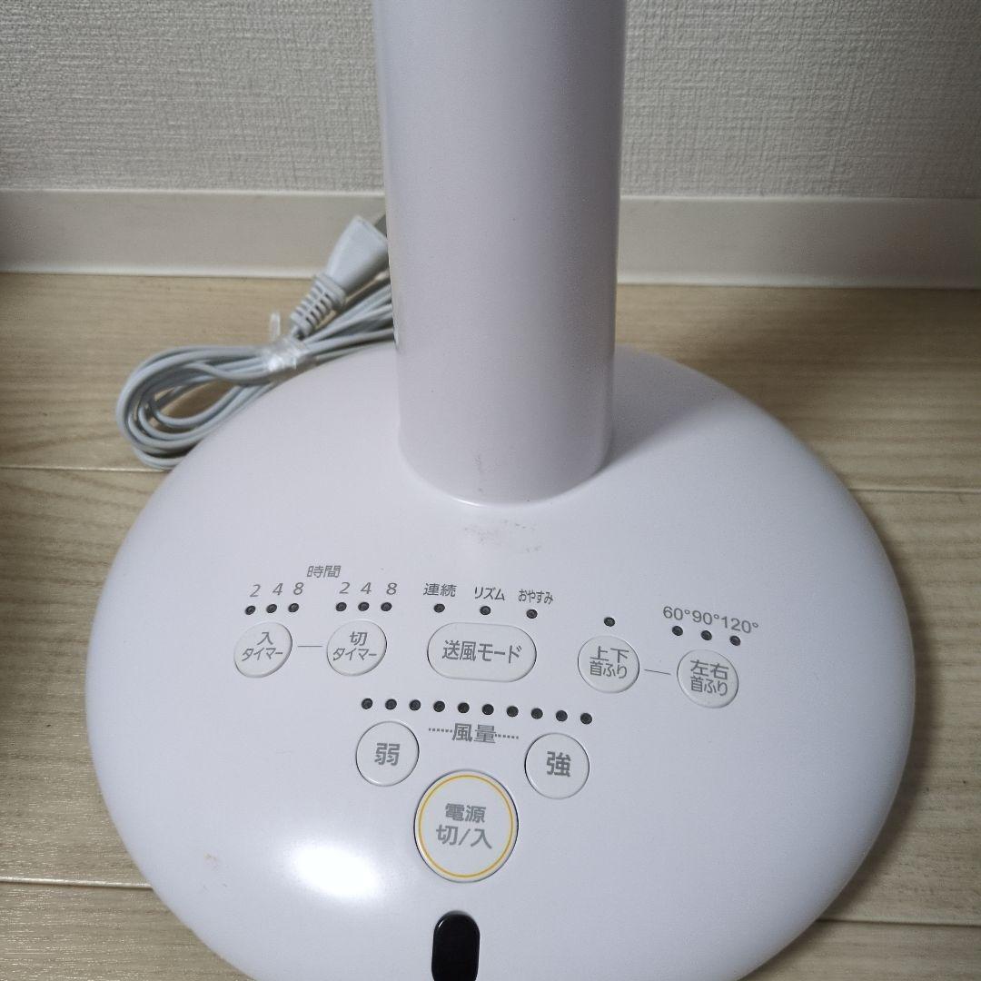 アイリスオーヤマ サーキュレーター DCモーターSTF-DC15T W リモコン