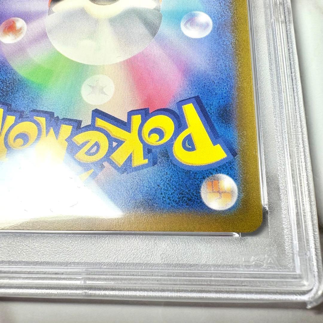 【PSA10】パラソルおねえさん SAR ポケモンカード