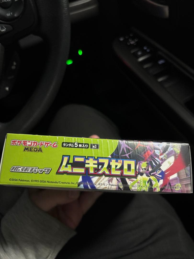 ポケモンカードゲーム ムニキゼロ 1ボックス