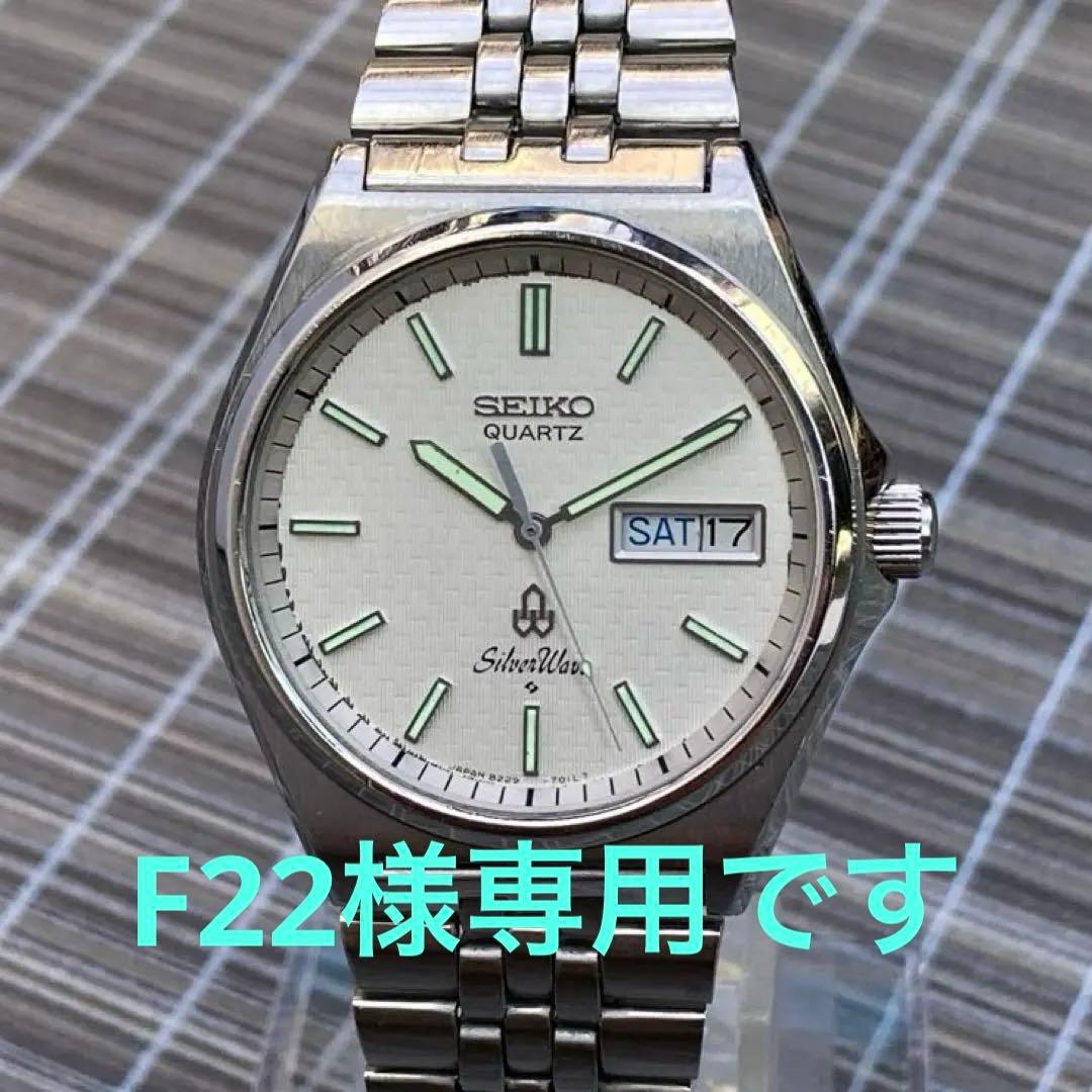 セイコーシルバーウェーブ　☆稼動品☆