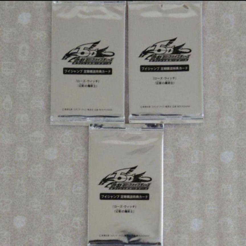 遊戯王：ローズ・ウィッチ：幻影の魔術士：未開封