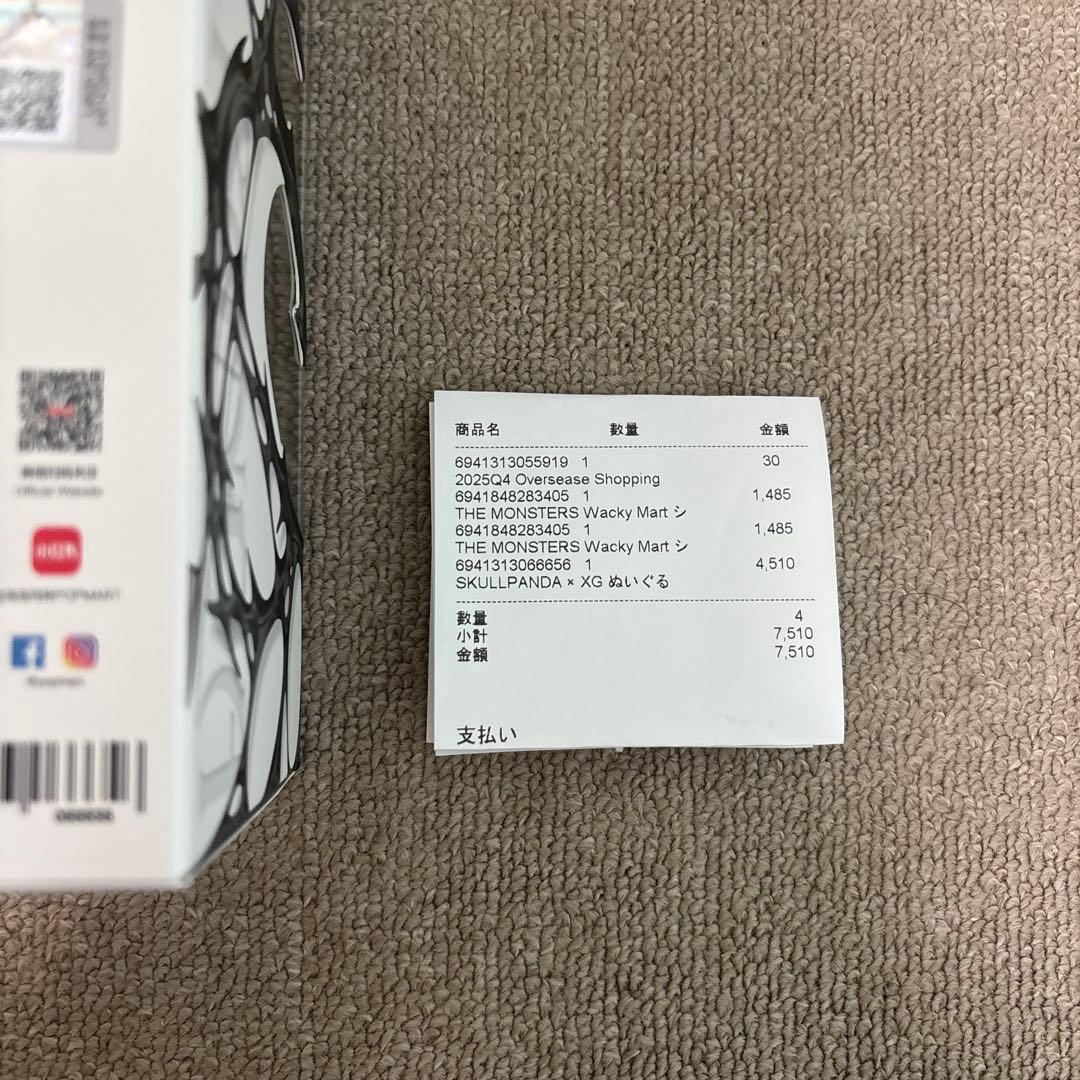 SKULLPANDA XG スカルパンダ ポップマート Popmart 日本限定