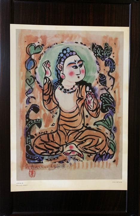 棟方志功　印刷版画　６枚