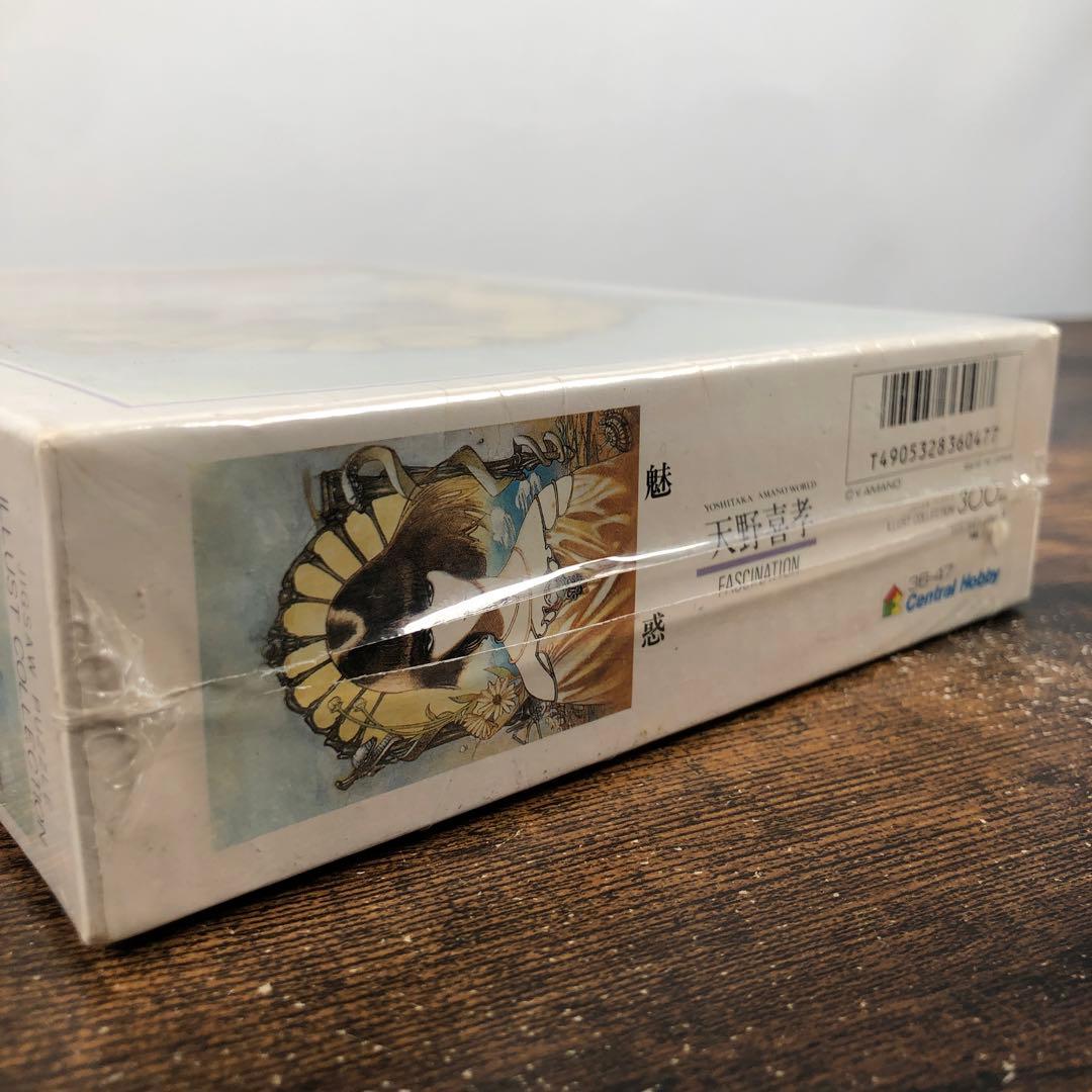 未開封 天野喜孝 魅惑 FASCINATION ジグソーパズル 300ピース