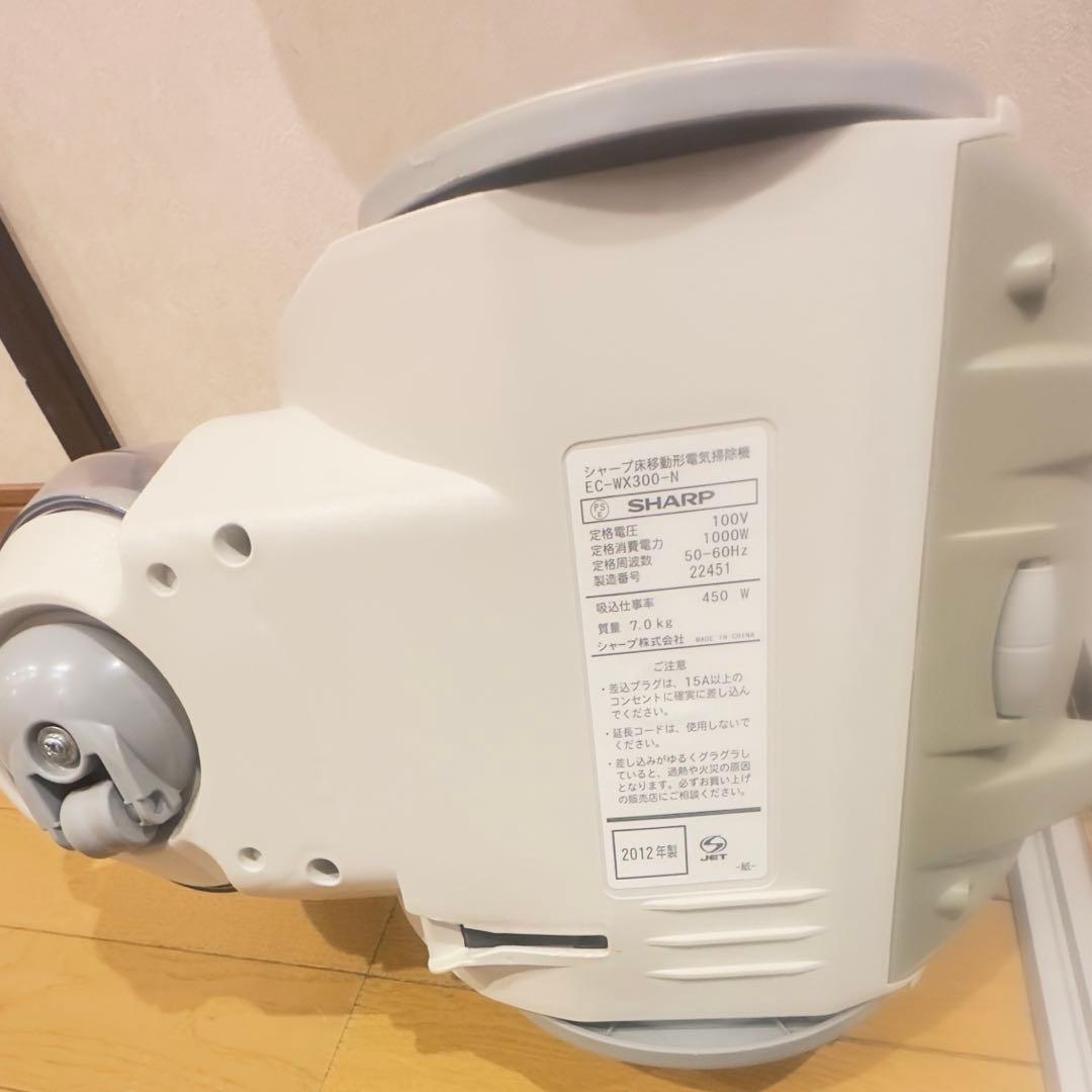 SHARP EC-WX300-N 掃除機 本体