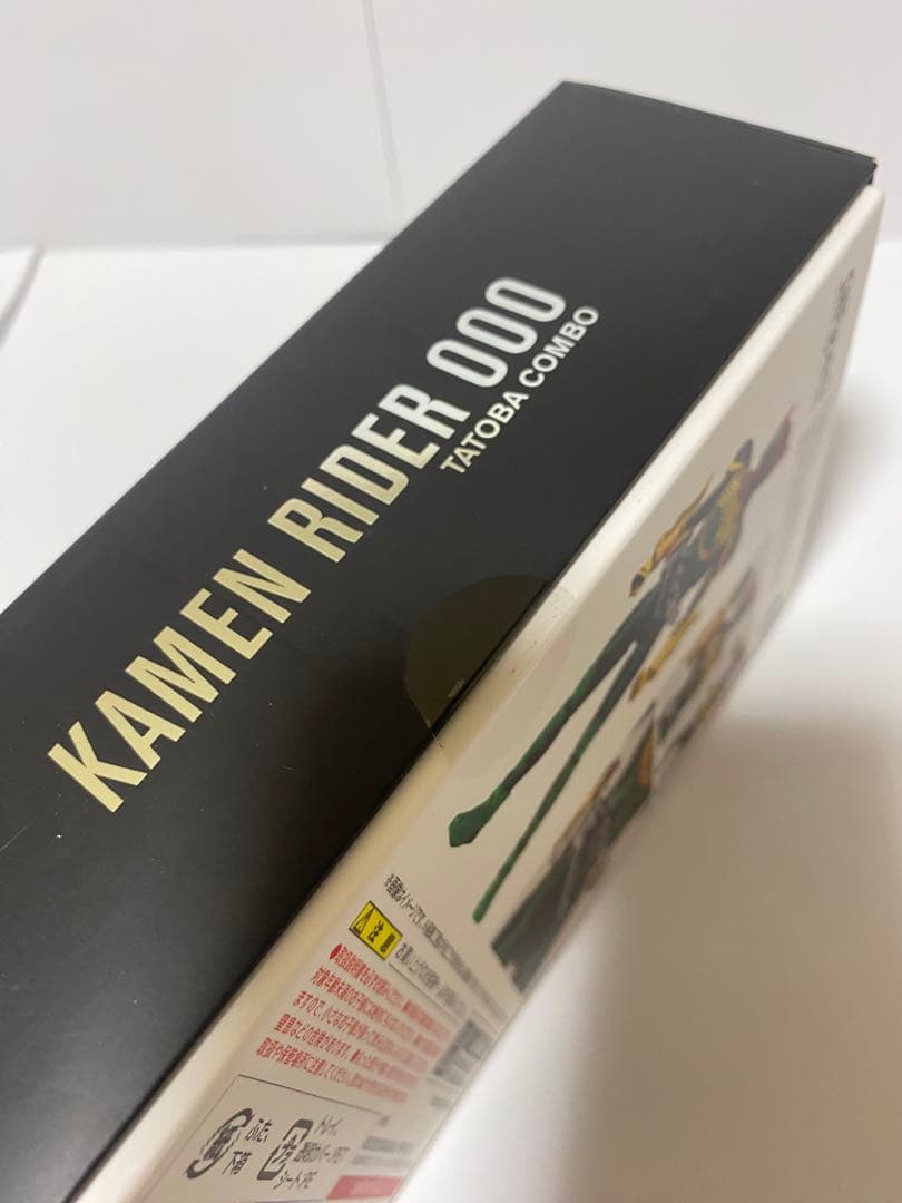 【新品未開封】真骨彫製法 仮面ライダーオーズ タトバコンボ