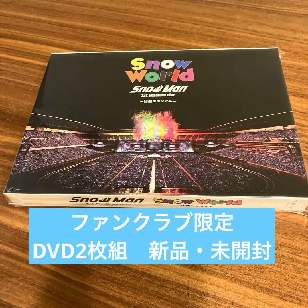 【ファンクラブ限定】 Man  World 2枚組 DVD