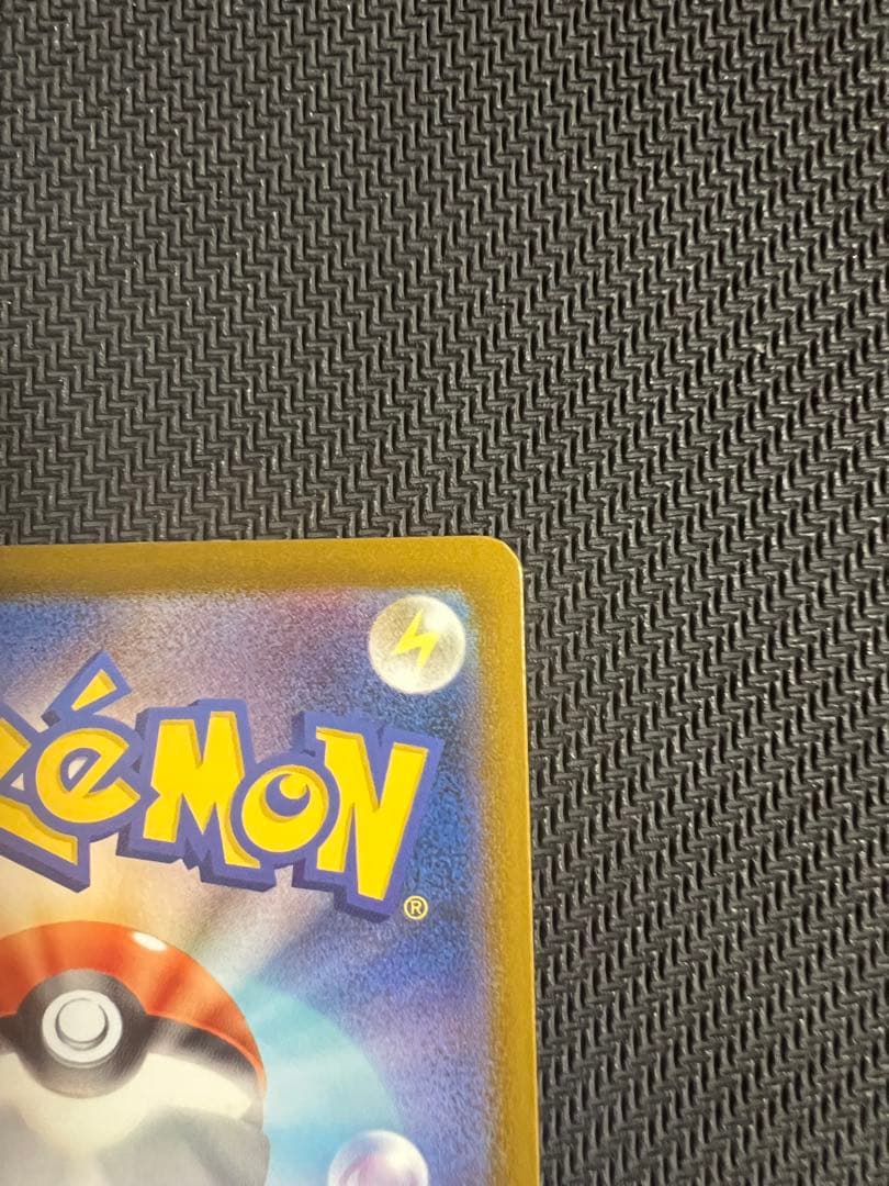 メガルチャブルex MA 中国語　229/193 エラー版　M2a