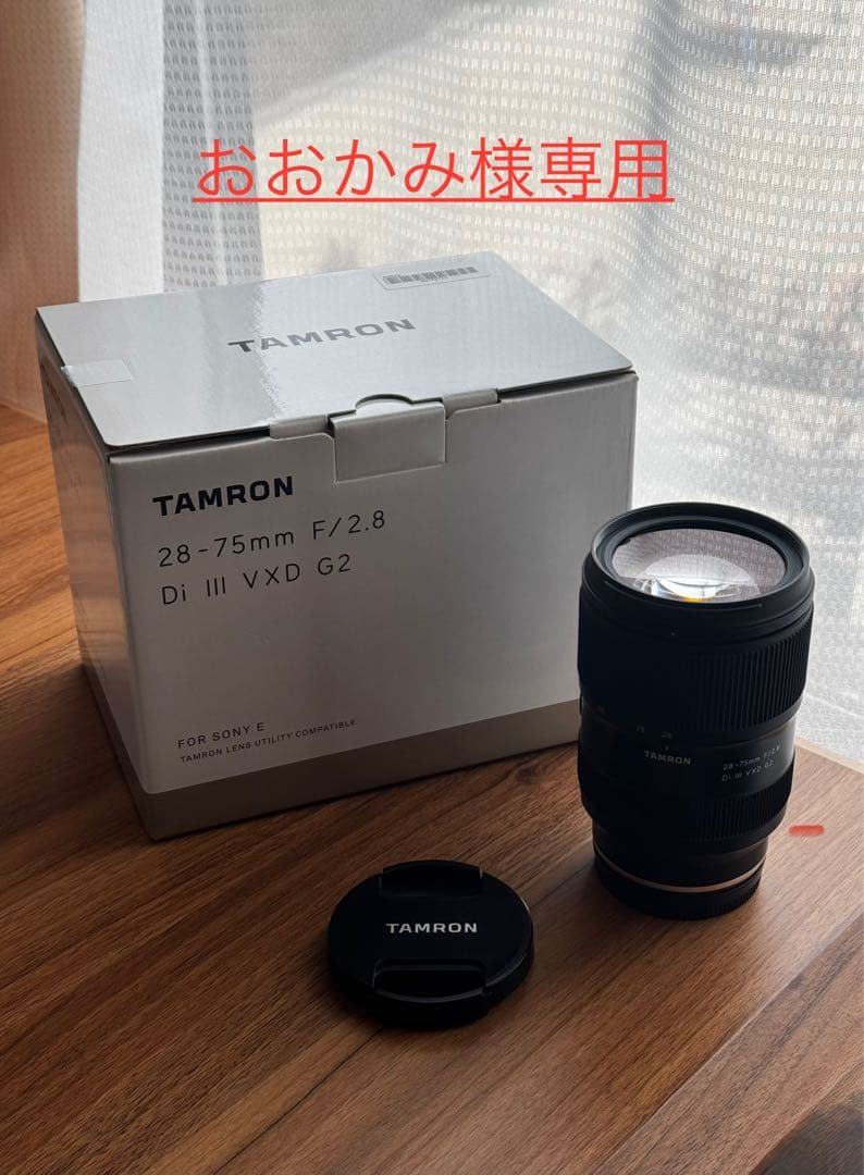 【美品】TAMRON 28-75mm F/2.8 Di III VXD G2