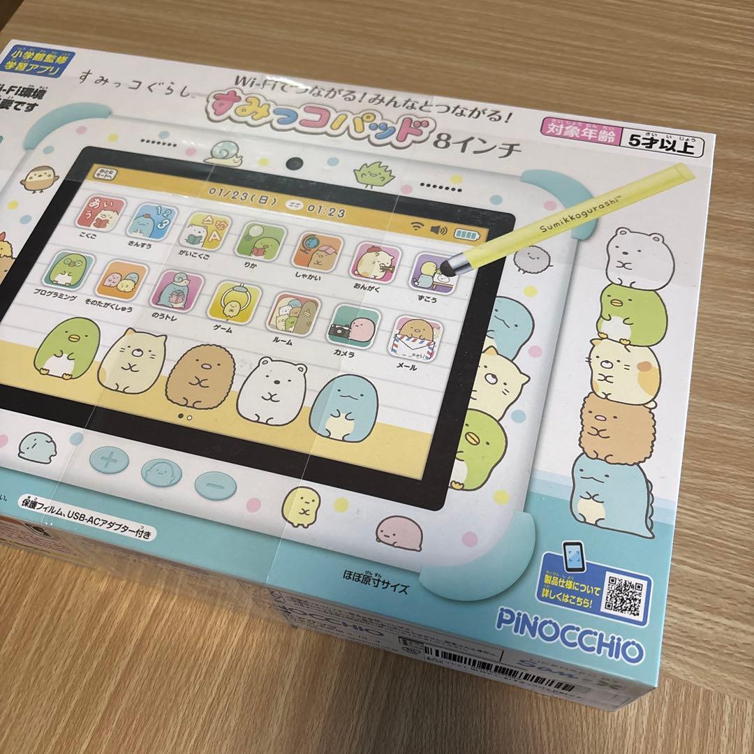 新品すみっコパッド8インチ　【知育玩具】