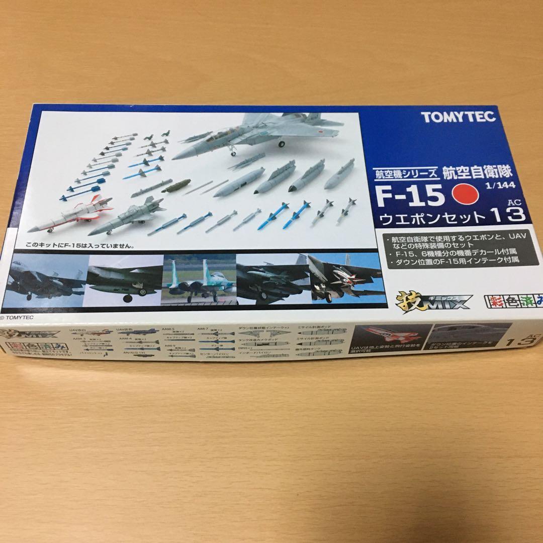 トミーテック　技Mix Fー15ウェポンセット　1箱