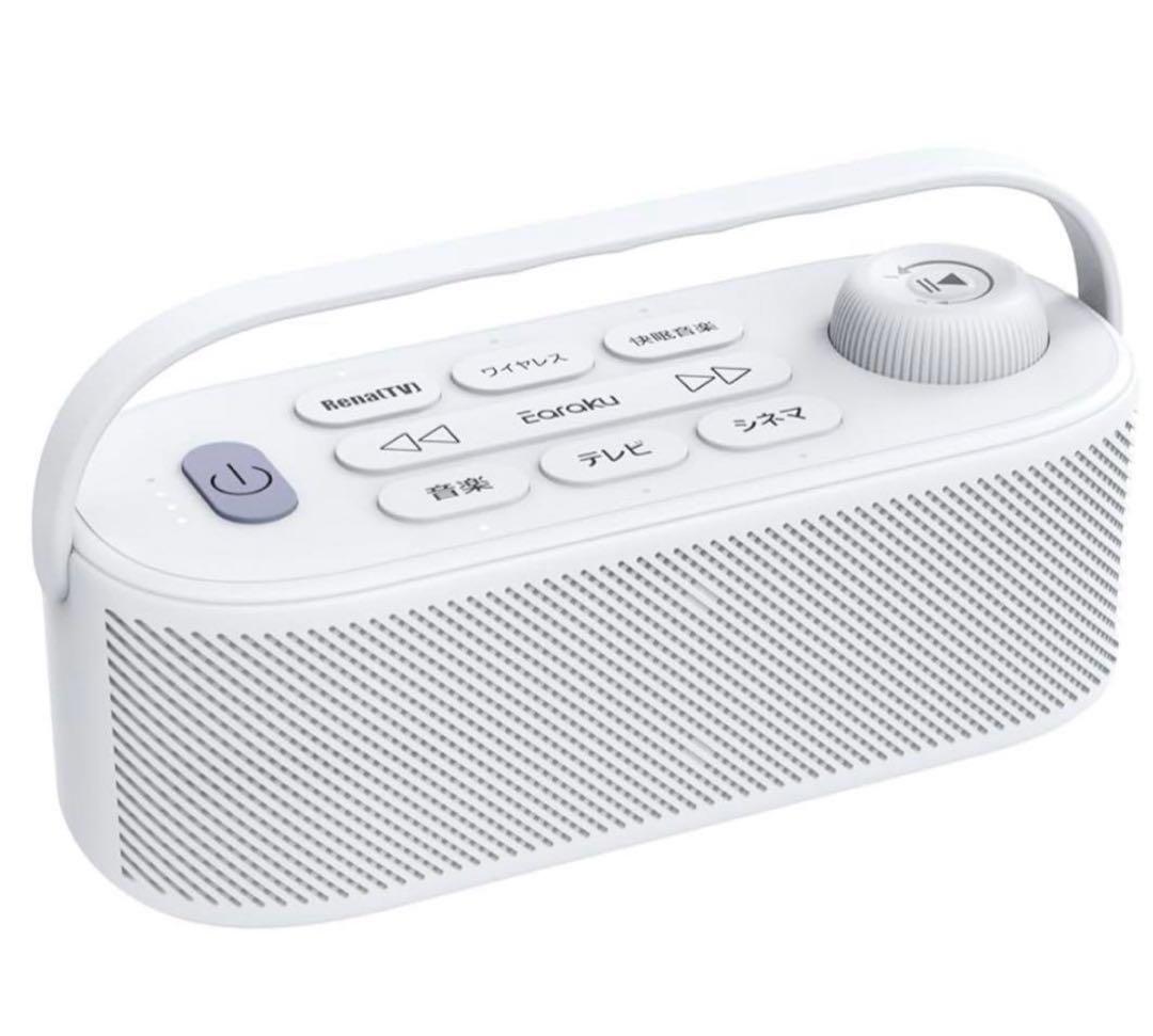 munmun 手元スピーカー　テレビスピーカー　ワイヤレス