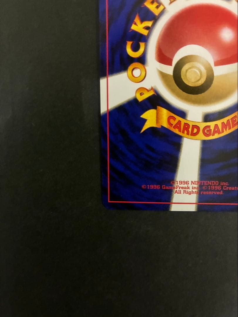 【良品】ポケモンカード ブラッキー 旧裏 拡張パック第2弾 遺跡をこえて 渦巻き