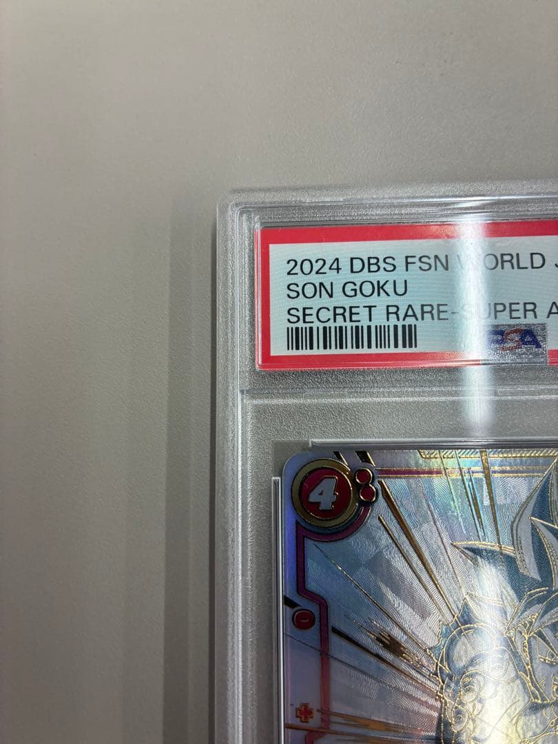 孫悟空 SCR ★★ FB01 ブースターパック『覚醒の鼓動』 FB01-139