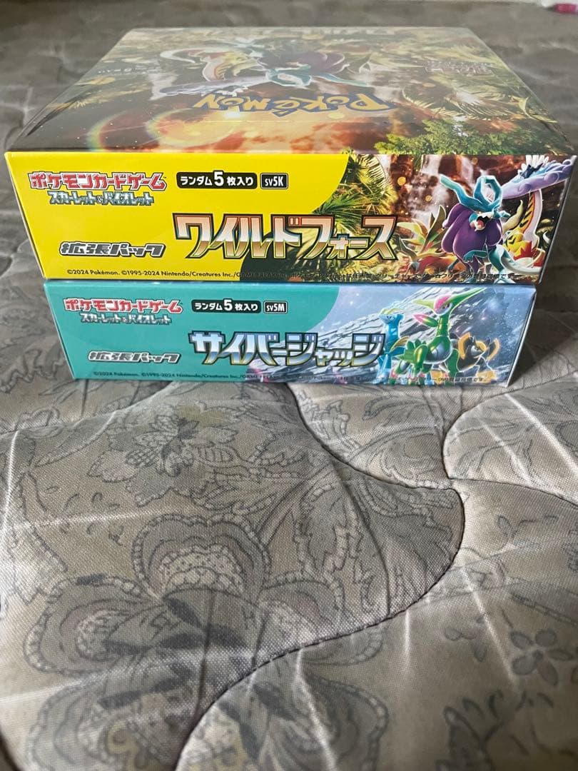 ポケモンカード ワイルドフォース・サイバージャッジ シュリンク付き