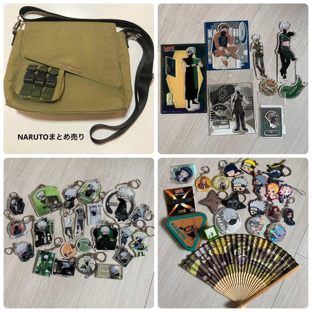 NARUTO はたけカカシ　まとめ売り