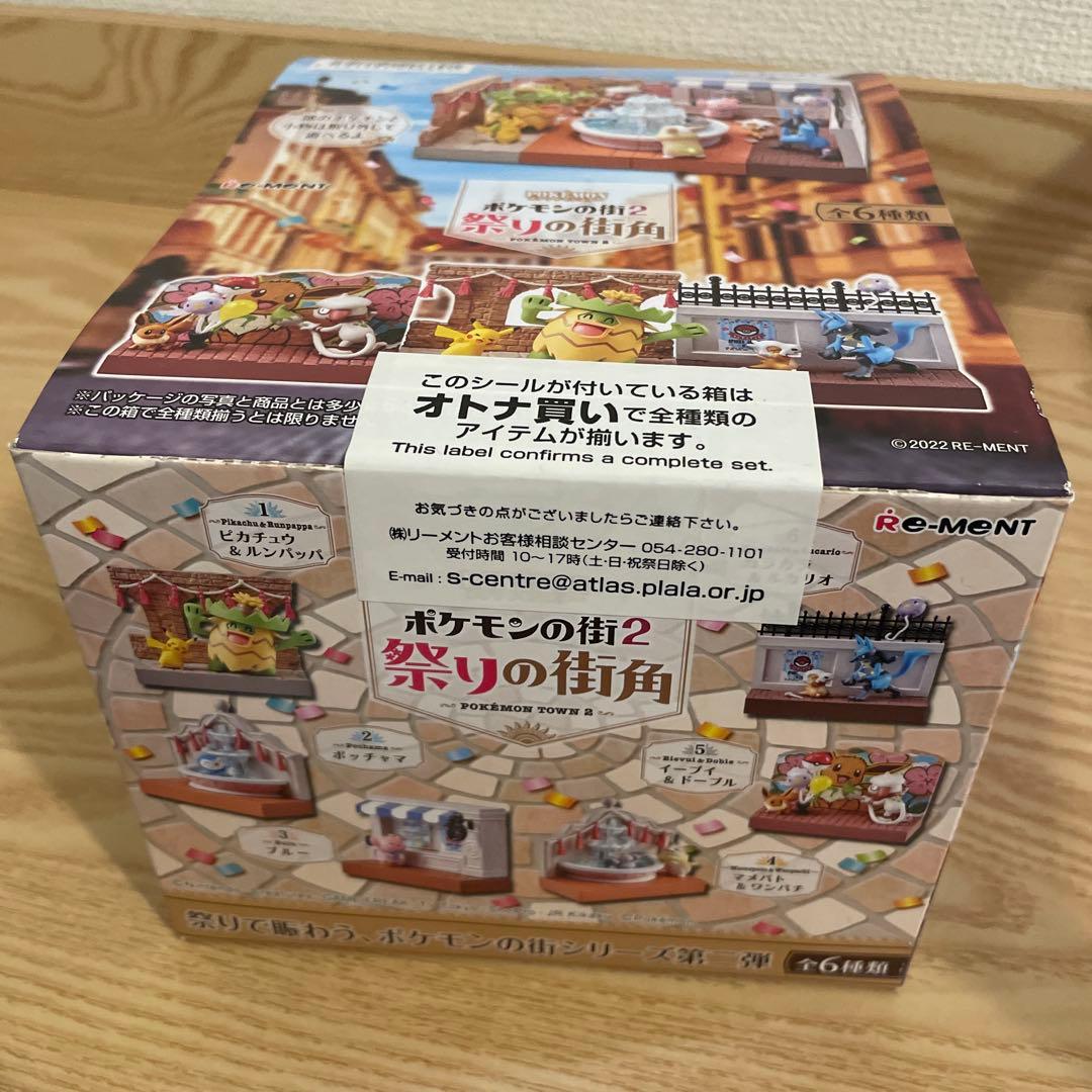 [新品未開封] リーメント　ポケットモンスター　ポケモンの街2 祭りの街角