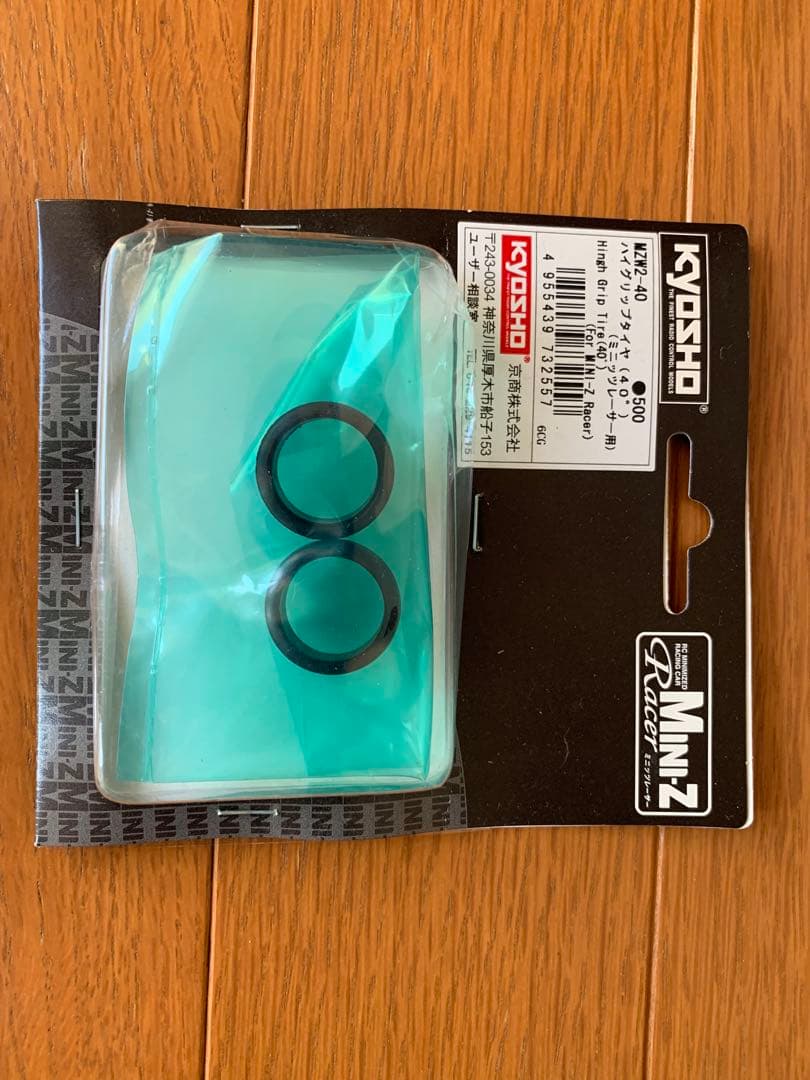 京商 ミニッツ タイヤ ホイール 新品多数 アトラス