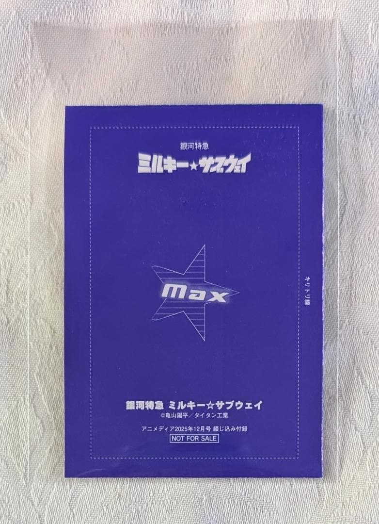 ミルキーサブウェイ カート＆マックス アクブロ 缶バッジ アクキー フォトカード