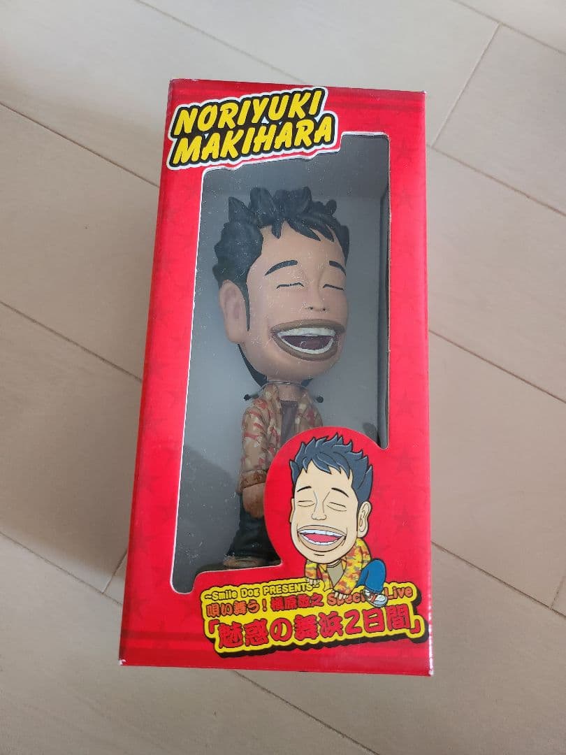 【値引】ファンクラブ限定　マッキー首ふり人形　購入時紙袋付