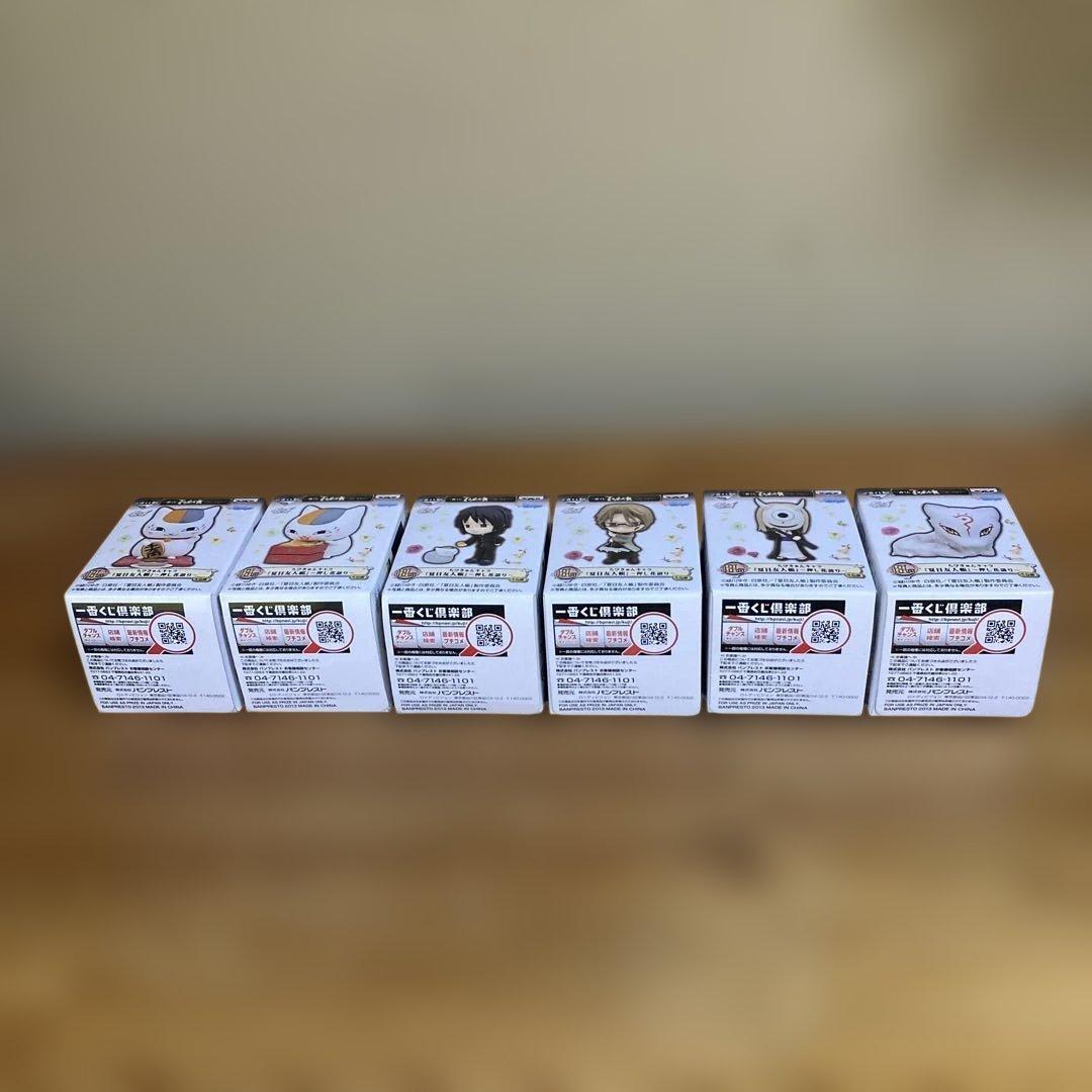 夏目友人帳　一番くじ　ちびきゅんキャラ　21個