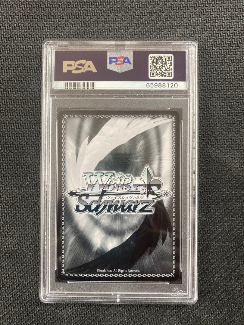 PSA10 ヴァイスシュヴァルツ　SP サイン　“新しいセカイ”初音ミク