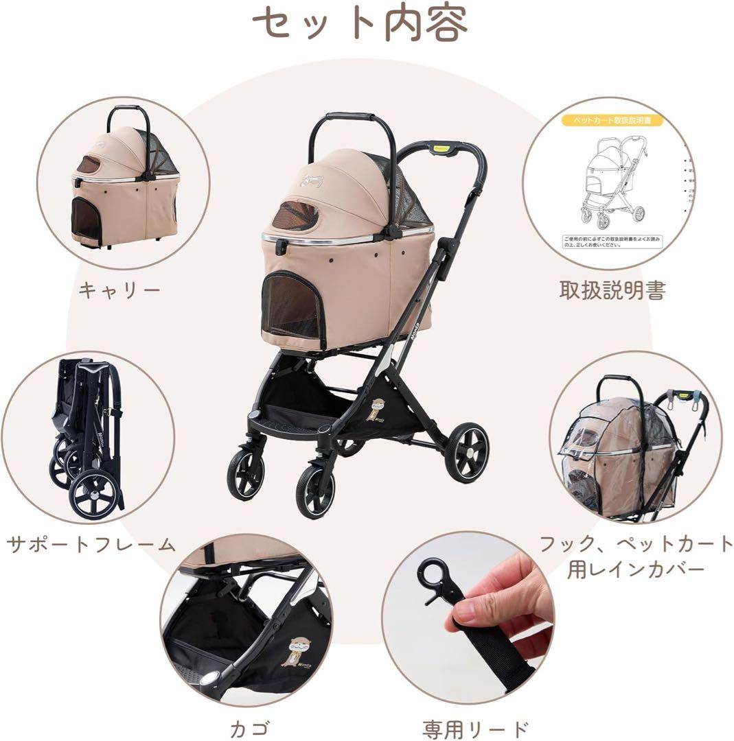 自立型 ペットカート 折りたたみ 分離式 犬猫兼用