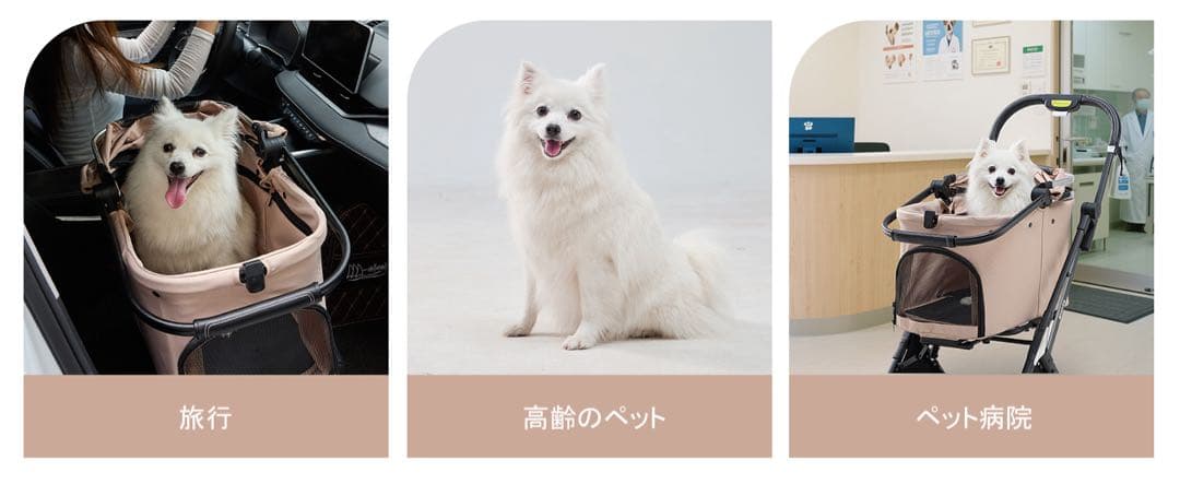 自立型 ペットカート 折りたたみ 分離式 犬猫兼用
