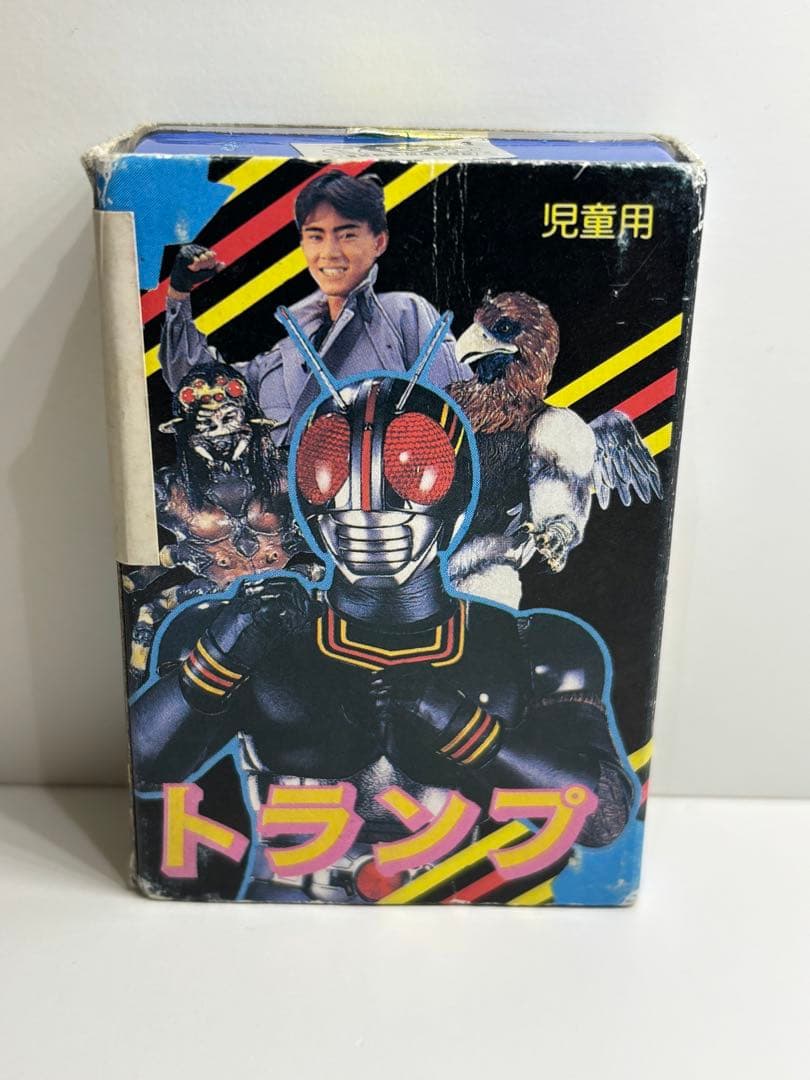 【超貴重】レトロ　仮面ライダーブラック　トランプ 小学館1987