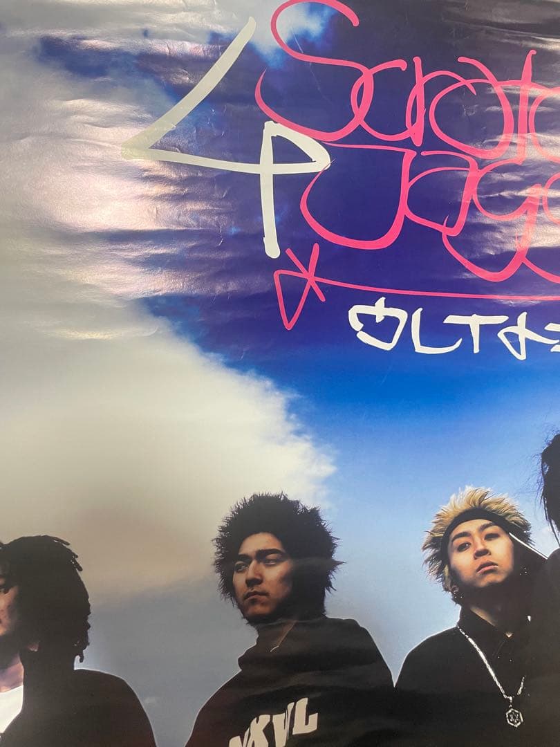 激レア　Scratch 4 Jagger 「ウレイトキ」B2告知ポスター