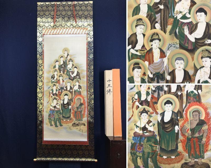 【真作】川村観峰/十三佛図/掛軸/名家伝来/AD-647