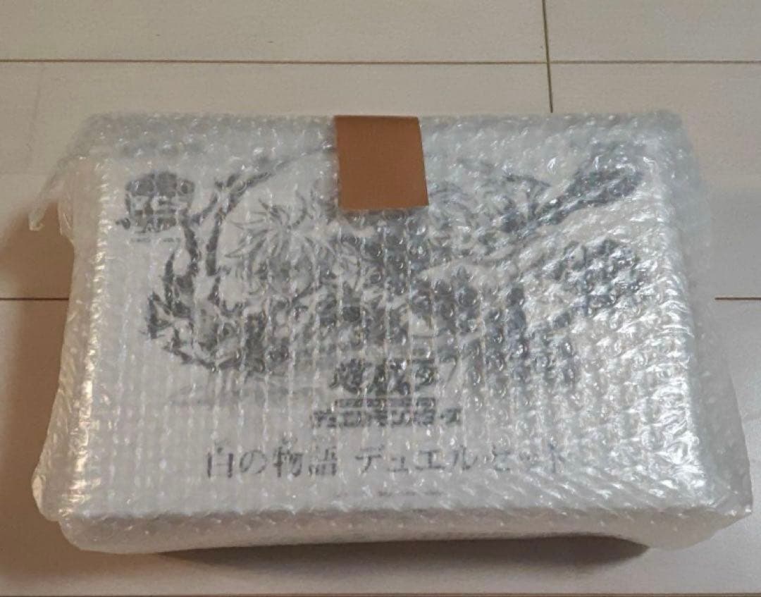 白の物語　デュエルセット　新品未開封