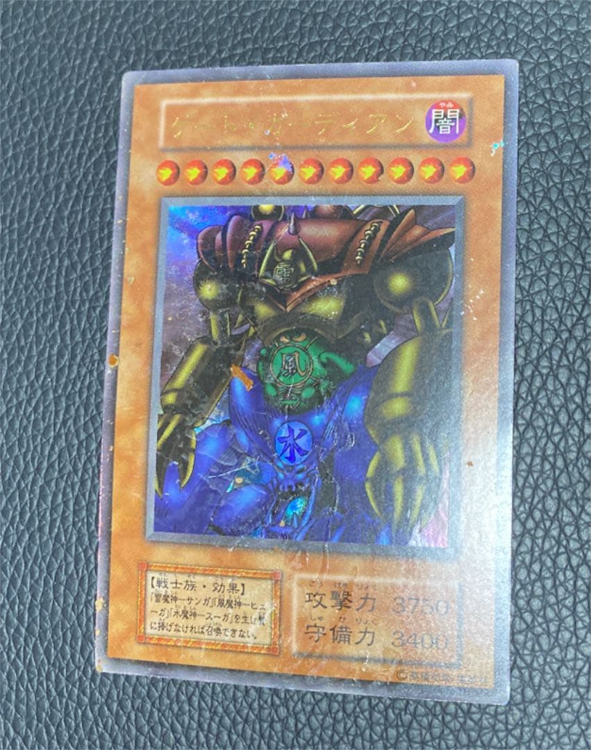 遊戯王　聖なる魔術師　ゲート・ガーディアン　千年の盾　魔法カードセット