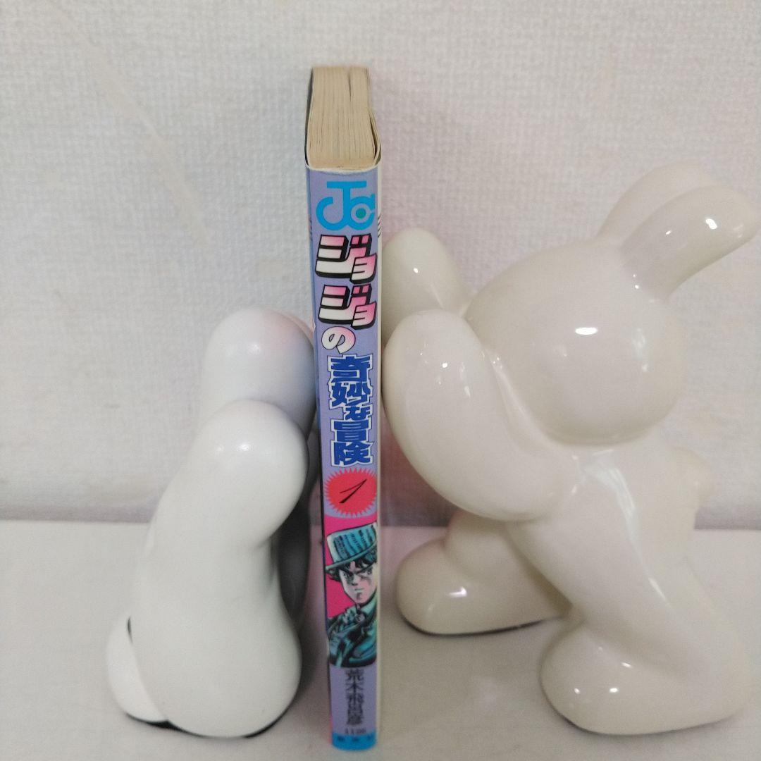 希少【初版】 コミックニュース付き ジョジョの奇妙な冒険 1巻