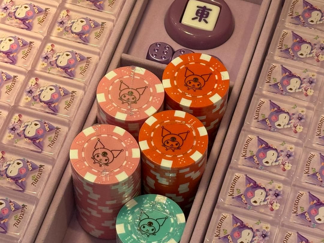 クロミ 麻雀セット 2025 Limited Edition