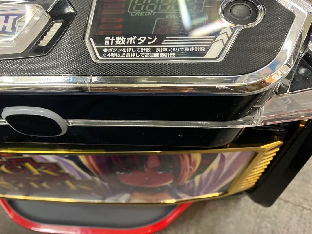 パチスロ L スーパーブラックジャック 簡易ユニット付 スマスロ実機⭕️送料無料⭕️