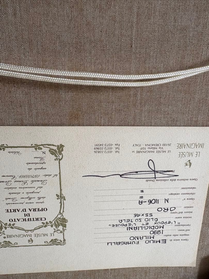 未使用　モディリアーニレプリカ　額縁入り