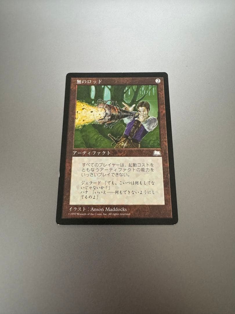 無のロッド　マジックザギャザリング　MTG Null Rod 日本語