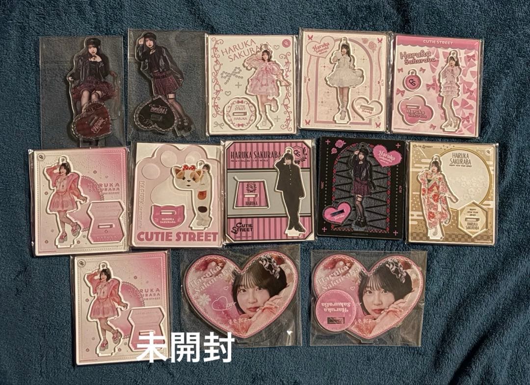 CUTIE STREET きゅーすと 桜庭遥花 まとめ売り