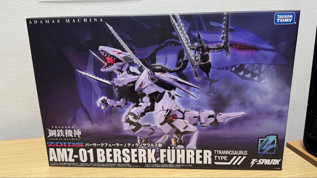 鋼鉄機神 アダマスマキナ AMZ-01 バーサークフューラー