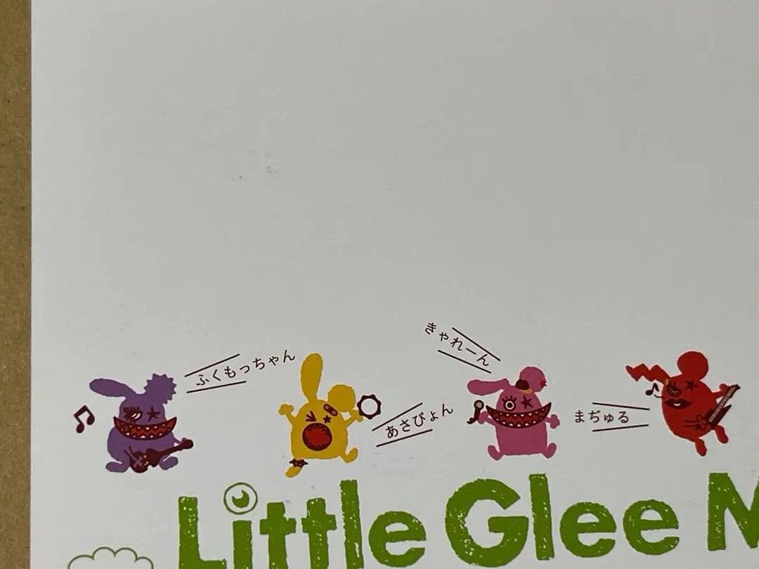 ミュージシャン LITTLE GLEE MONSTER