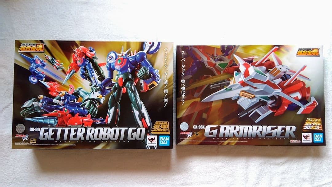 超合金魂　ゲッターロボ號・Gアームライザー