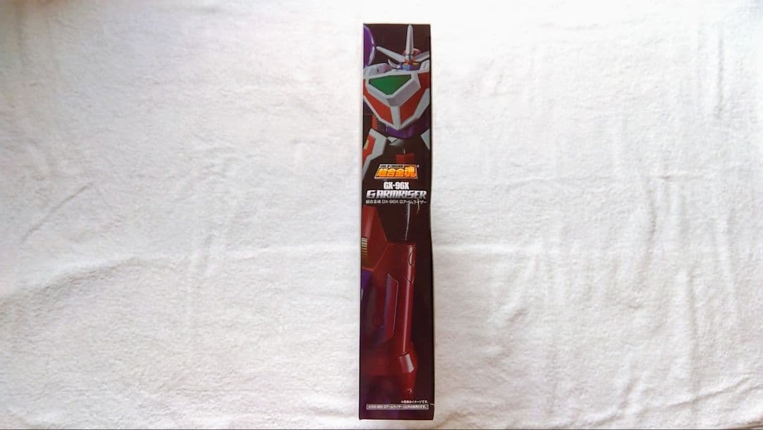 超合金魂　ゲッターロボ號・Gアームライザー